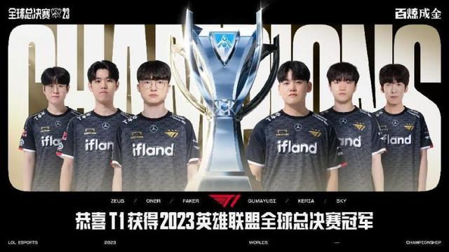 球迷们已经