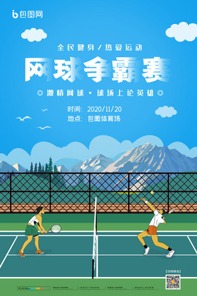 随着赛季的 随着赛季的